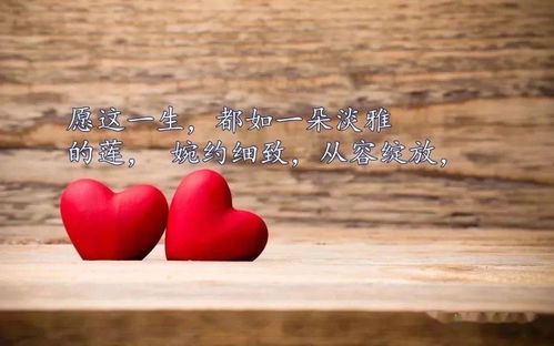 四、 感情生活：缘分与缘起并存