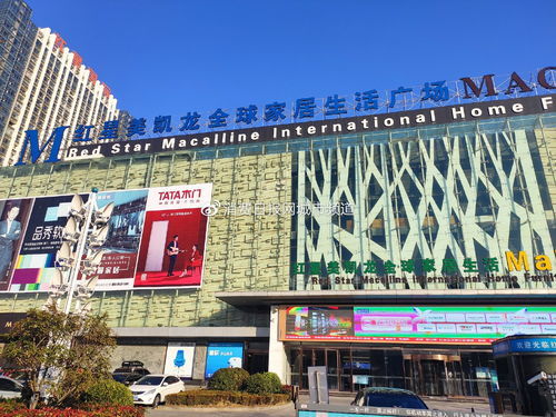 红星美凯龙（较高崭新店）：有钱人的自嗨局