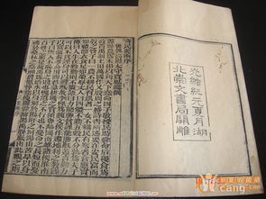 卷首歌赋：伦理与格言
