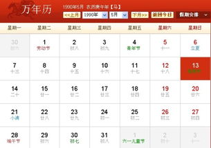 白羊座宝宝：炎热情与冒险并存