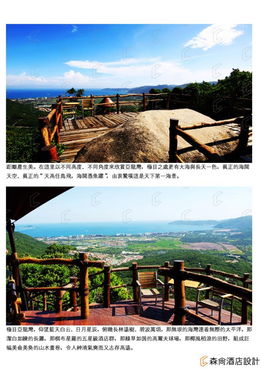 三亚旅游低价门票攻略