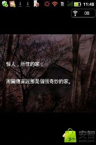 午夜的笑声——从身体到命运的连结