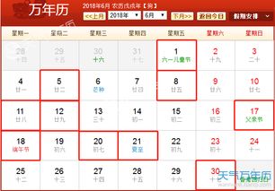 哪些日期最适合搬进新家？—五一精选名单