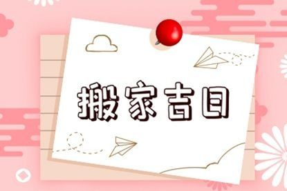 生肖冲克怎么避