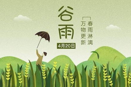 文化底蕴内涵与寓意：别光顾良好听，得有魂子！