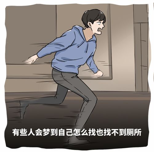 梦里被抢劫， 别慌，这事儿有点儿意思