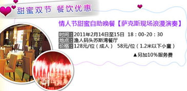 青岛海泉湾门票优惠套餐：一场说走就走的“噩梦”