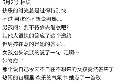 四、心理层面的细节操练，你可别忽略这些小动作