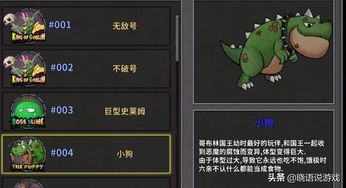 你懂的， 属龙的咱可不是省油灯