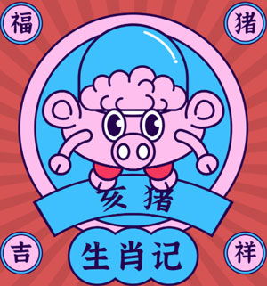 属羊的女人：温和且自带财富有基因