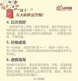 省钱攻略：省个屁