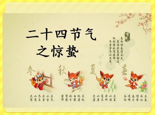 财运方面