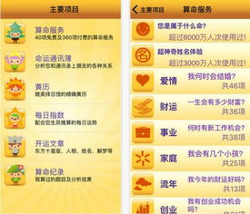 星座元素怎么混进去？