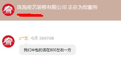 先跟你唠个 “ basics ”：不同属相/星座,家装雷区不一样！