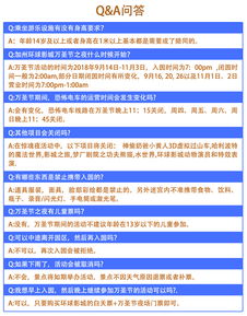 总结：去还是不去？