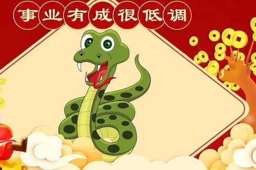 传统命理学中的婚姻匹配