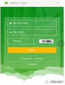 避坑指南：省钱才是王道
