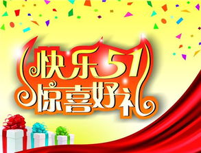 二、优惠渠道大比拼