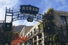 连云港景区门票优惠攻略：省钱玩转港城！