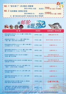套餐内容：看似便宜，实则套路满满