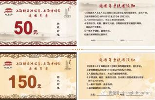 3. 买票时要特别注意什么？