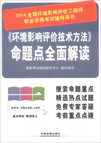 全面解析八字才是王道