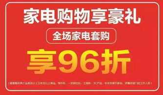 所谓的“优惠套餐”到底有多坑？