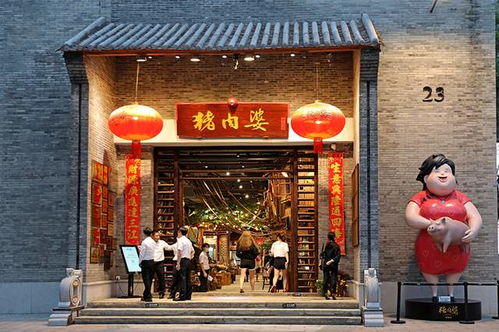 3. 顺德华侨城店：欢乐海岸的开心源泉