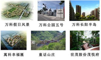 河流风水：财来财去哪儿跑？