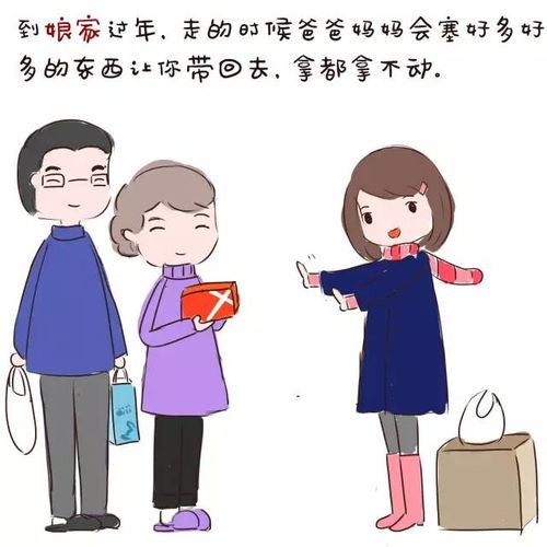 先别急， 先看看黄历和星座