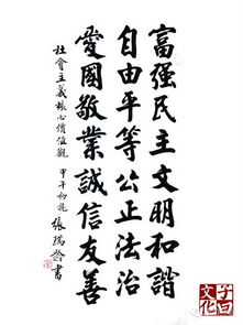 从古代故事看现代化实际价值观的暗流
