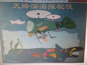 车胤到底属哪些生肖？
