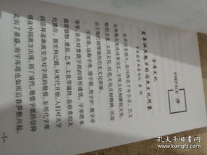 字里行间：家书到底写了哪些？