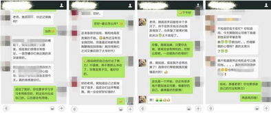 用星座找回情感