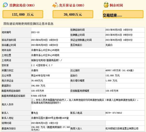 五、 注意事项 & 随机吐槽 （废话连篇）