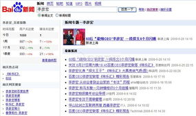 为哪些这三位合伙人这么十分沉关键？