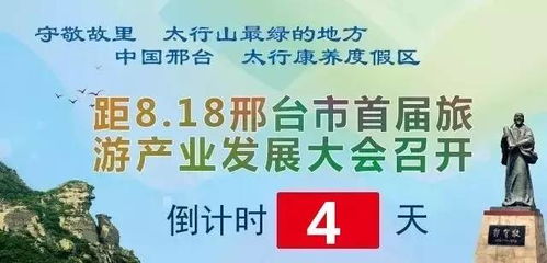 略坪葵花节门票优惠套餐：一场说走就走的坑爹之旅