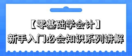 风水入门必备知识