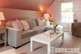 客厅——桃花主场