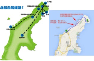 一、较长春去美国，这路到底怎么走？（救命啊各位）