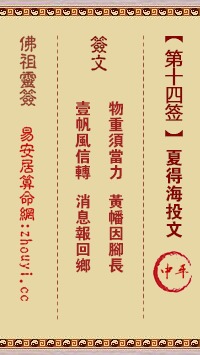 配偶的工作岗位时钟敲得像鼓点