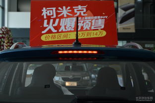 开光仪式与祝福语