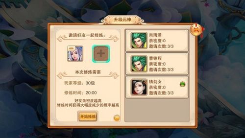 童子命到底是个啥玩意儿
