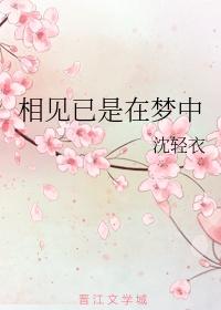 心境与梦境的关系
