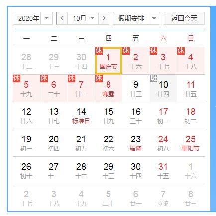 为哪些土和火更适合？
