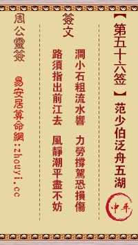 黄历提示