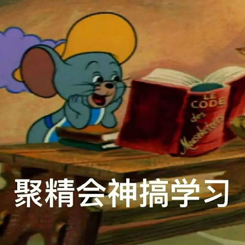 心理状态学怎么说？