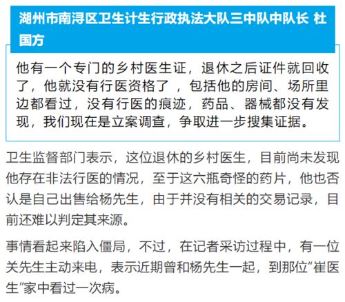 2026年天气预报较小贴士