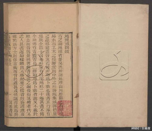 古代风水的经典著作