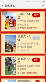 二、第三方平台薅羊毛